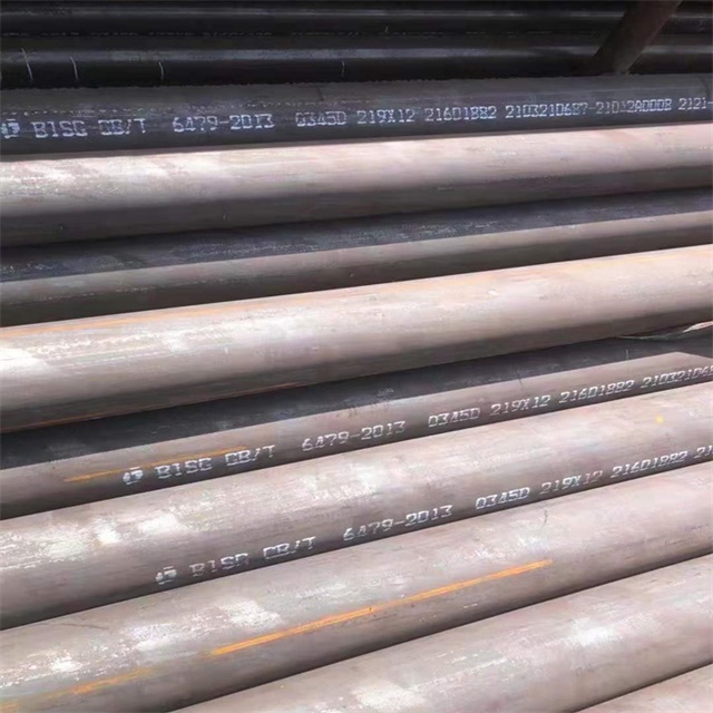 牡丹江6479无缝钢管